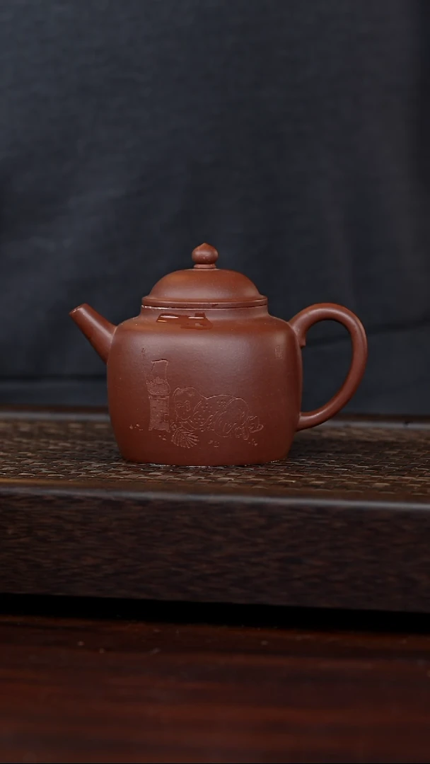 茶壶紫砂丹壶溢香紫砂壶微瑕280cc