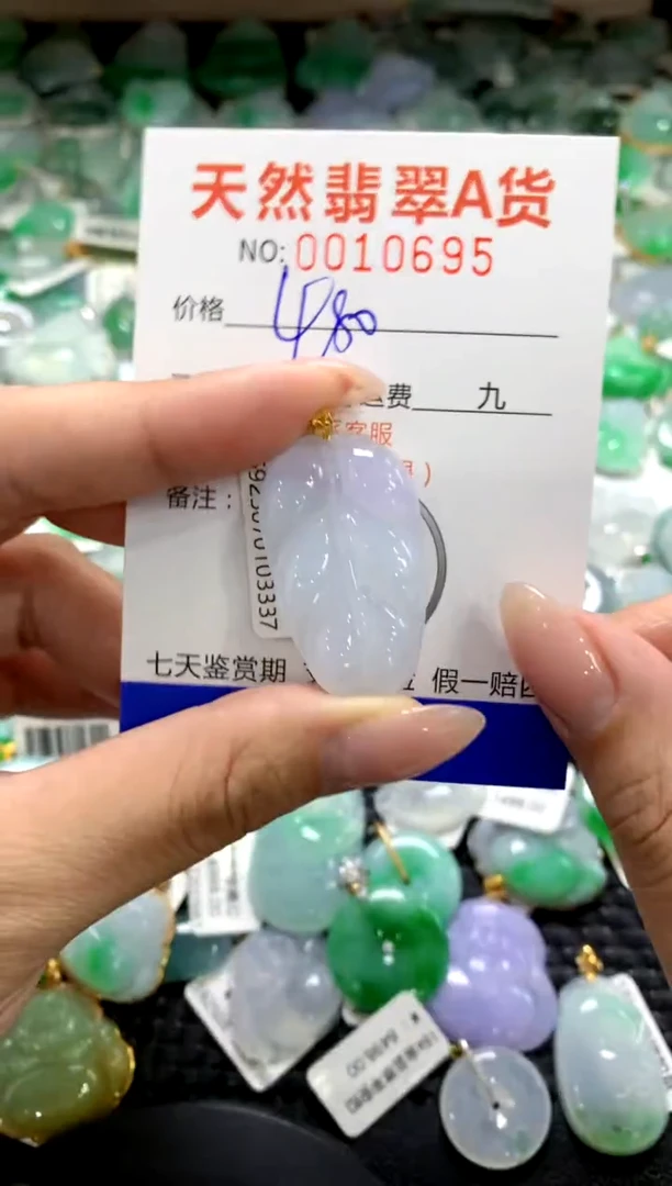 颈饰18K金镶嵌翡翠1111111111111111