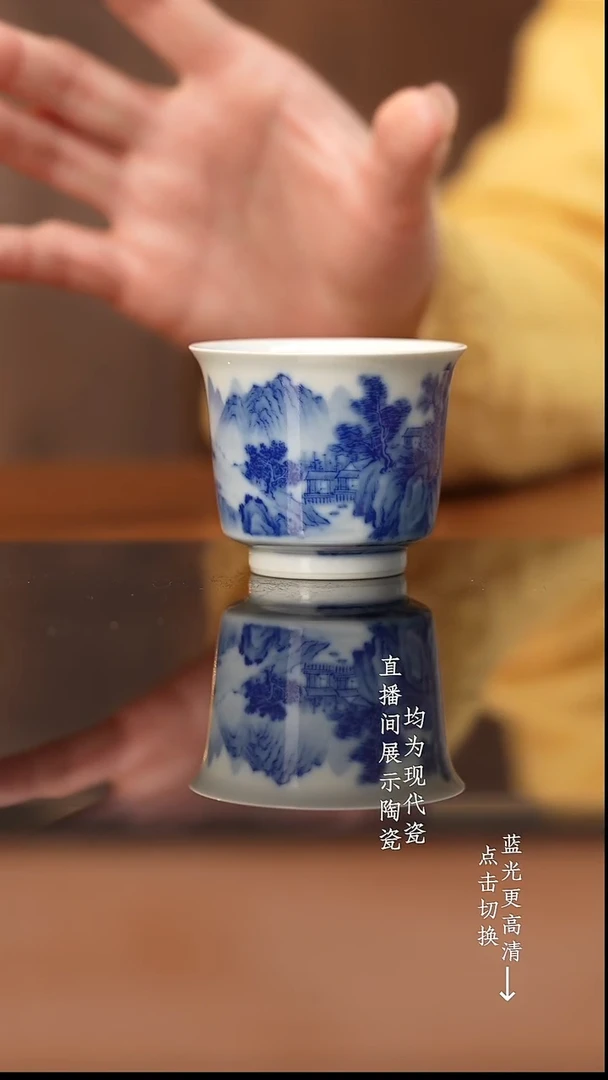杯看山柴窑青花山水