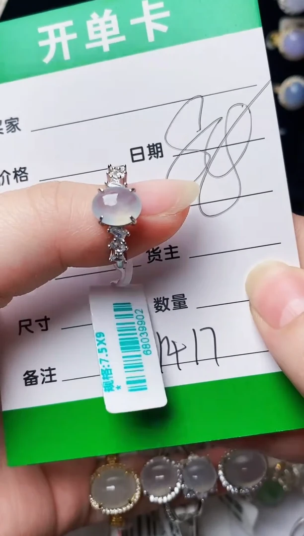 银S925镶嵌戒指翡翠1417