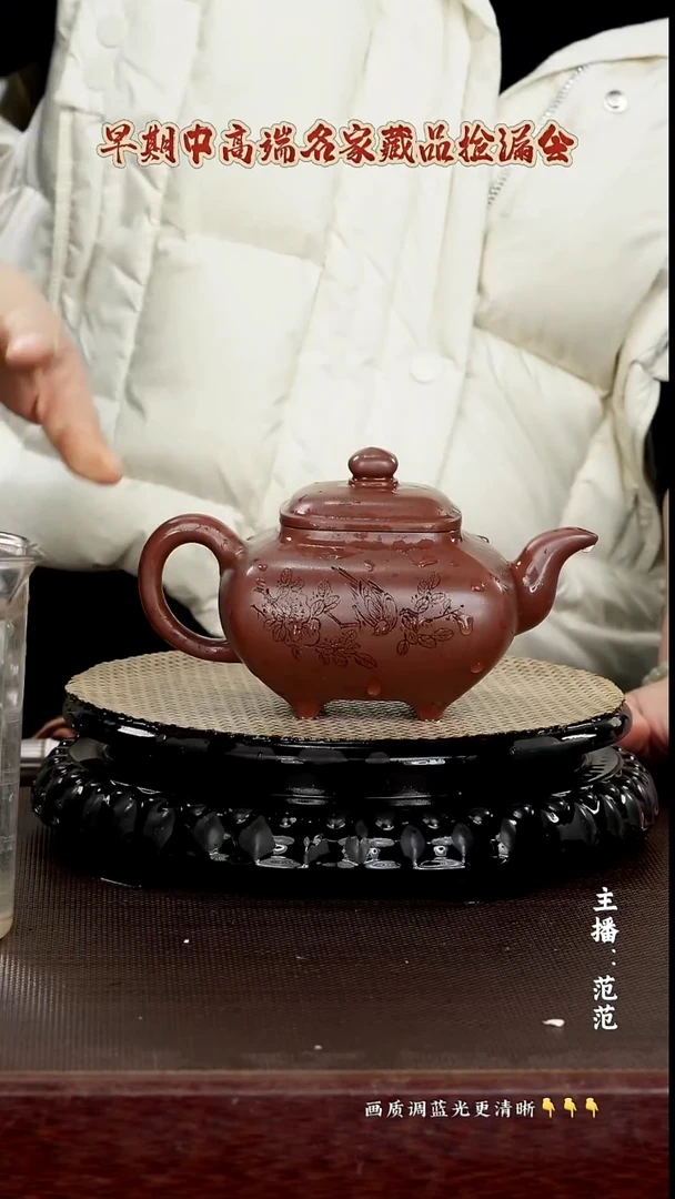 旭**盛原矿紫砂泥 底曹青 500cc