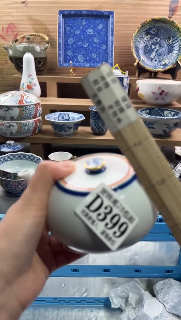 【闪购商品】瓷片当天满28米包邮D399