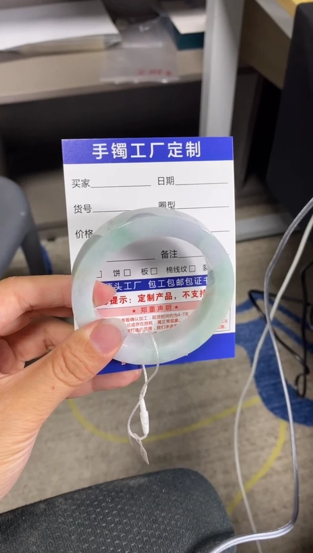 未镶嵌手镯定制翡翠艾*?基地质检发货