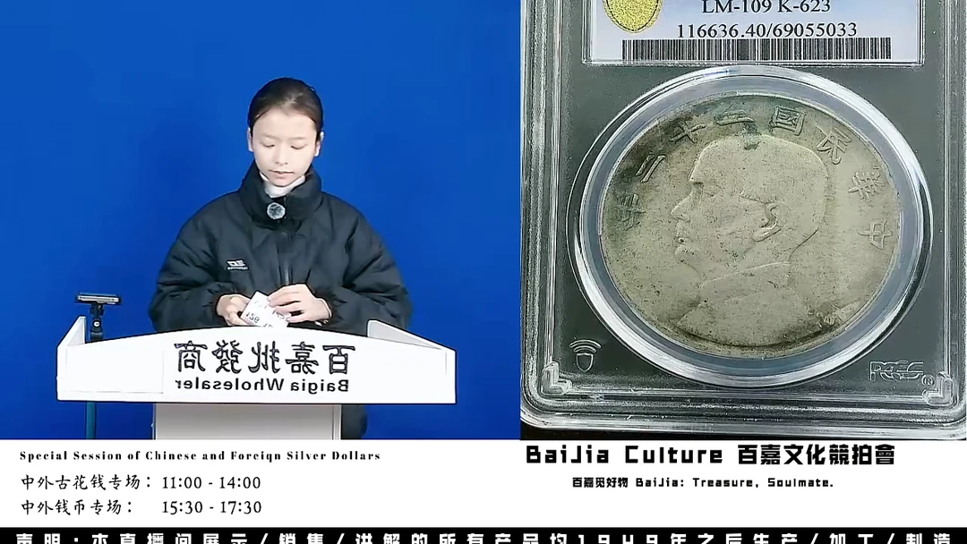 .直播盒子币一枚122