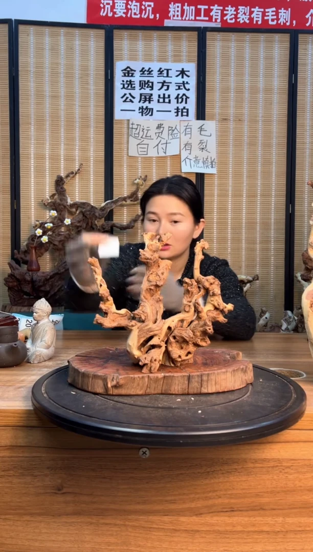 【闪购商品】木云南红河金丝红192