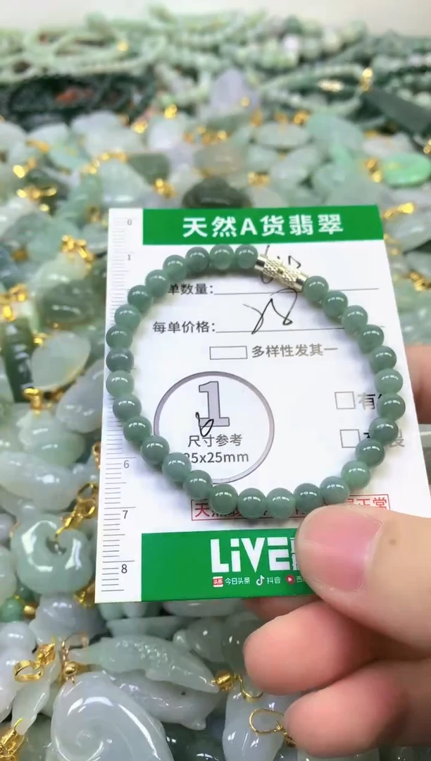 颈饰未镶嵌翡翠纯天然缅甸A货翡翠