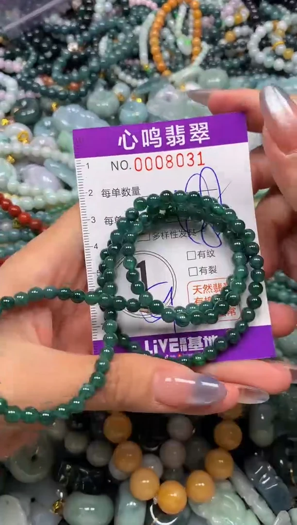 颈饰未镶嵌翡翠闪购008031