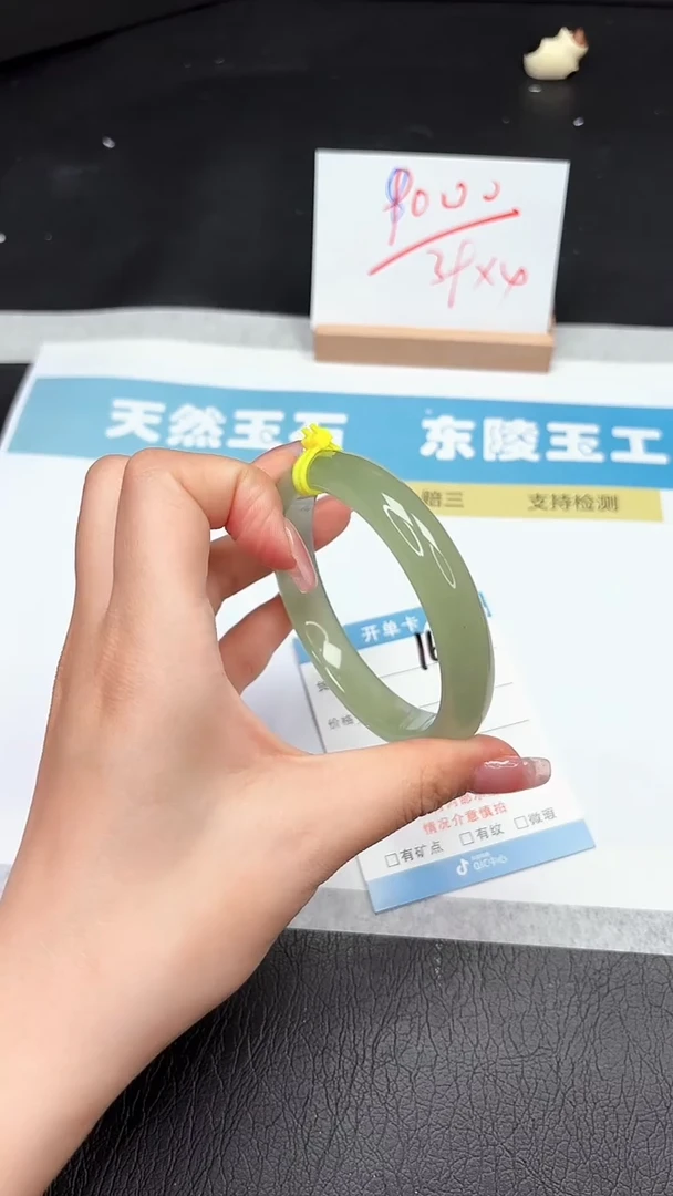 石英质玉手镯未镶嵌161-62.6