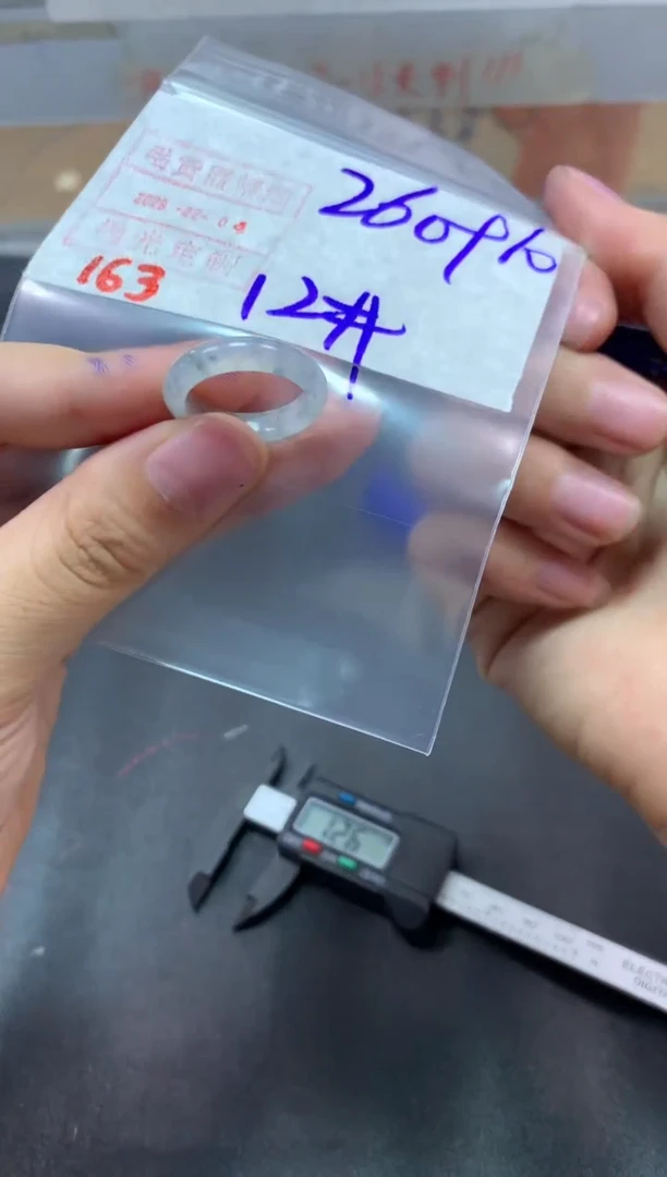 【闪购商品】定制翡翠未镶嵌戒圈12#270毛货需精细抛光