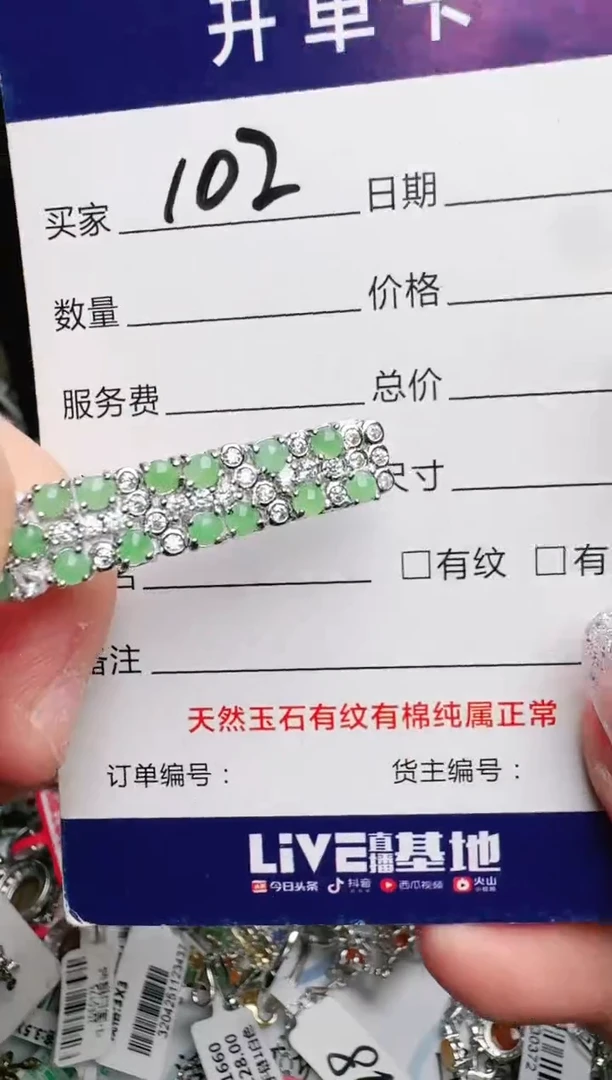 银S925镶嵌手链翡翠.