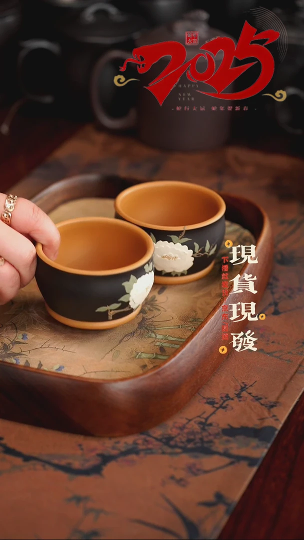 【闪购商品】紫砂茶杯0215021502150215