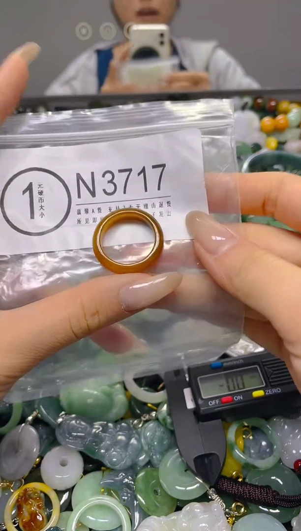颈饰未镶嵌翡翠19.4MM/ N /翡翠A货，一件也是批发价