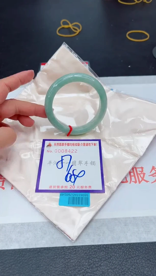 未镶嵌手镯翡翠1111111