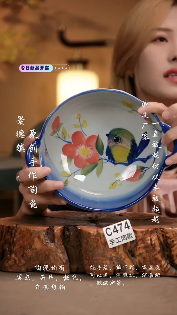其他C474新十二器瓷器