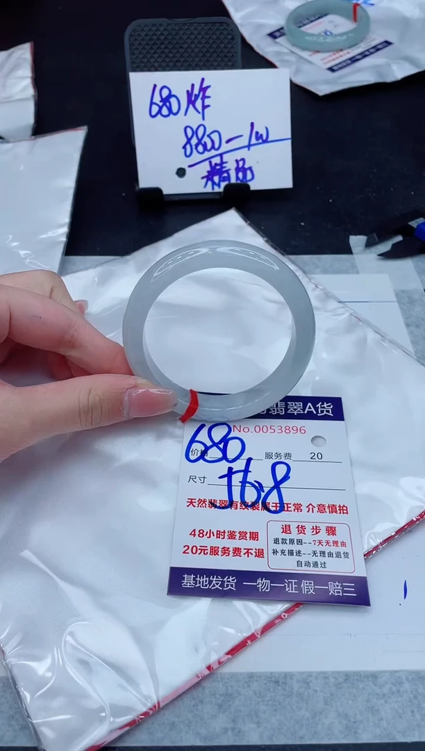 翡翠手镯未镶嵌680.000000
