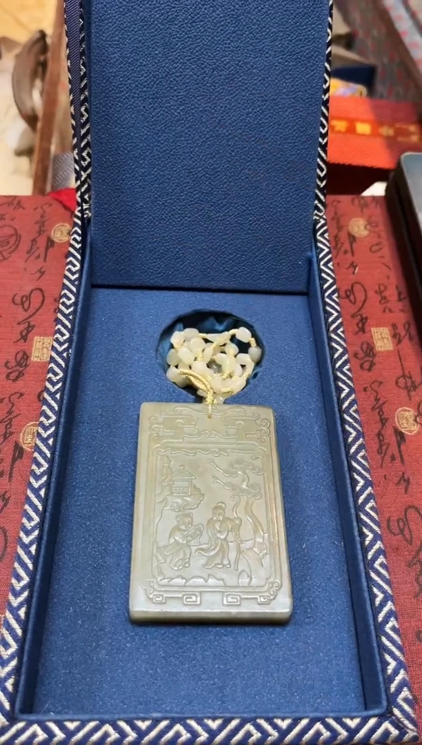 【闪购商品】和田玉玉牌未镶嵌和田玉挂件子冈牌L009