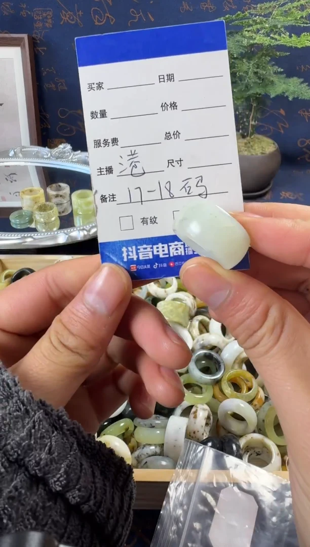 未镶嵌蛇纹石玉戒指151