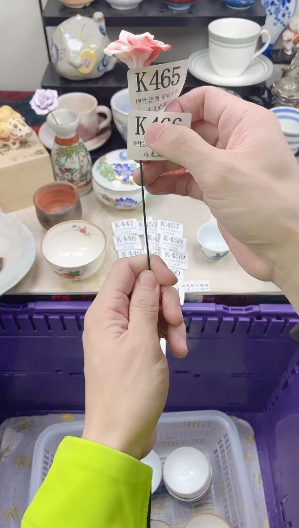 瓷片果**尼                 K466