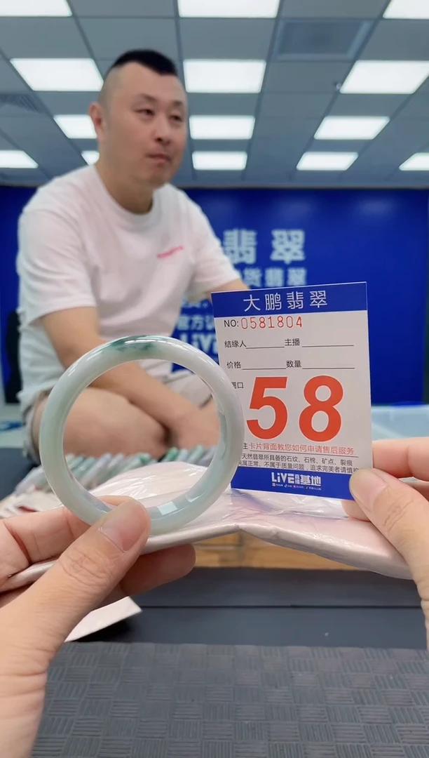 翡翠手镯未镶嵌AAAAAAAAAA