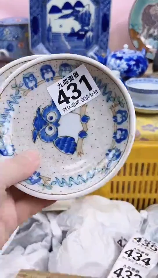 星**里全场满18元包邮431