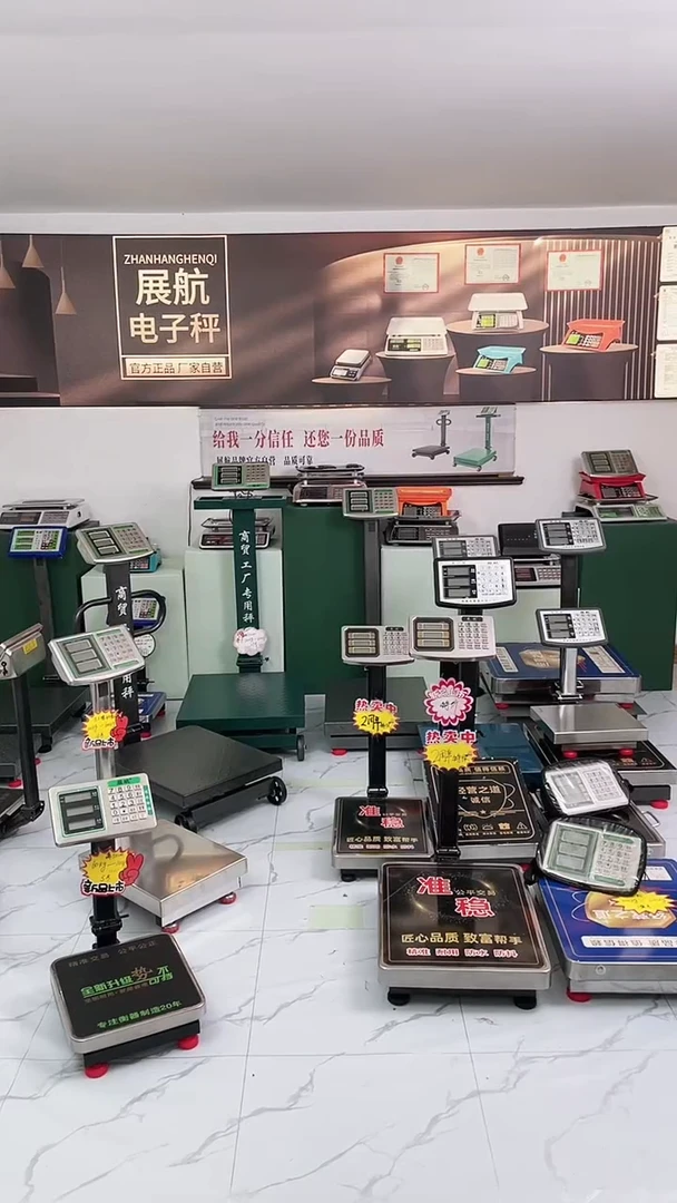 遵****队展航HY300kg钢按键防水款