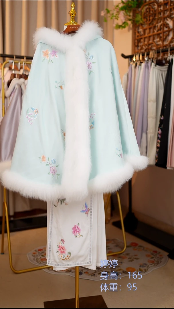 织绣真丝蓝色斗篷 冬款