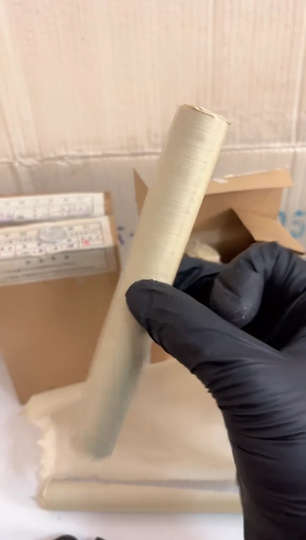 整卷 法定货币原光原卷原厂封装 902