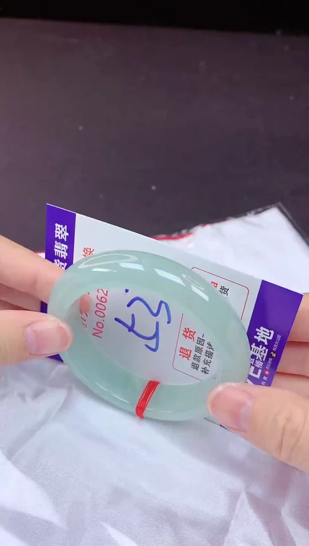 未镶嵌手镯翡翠53（7天无理由退换 ）