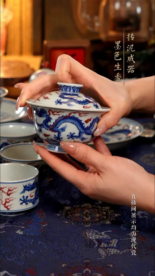 润翠堂茶器