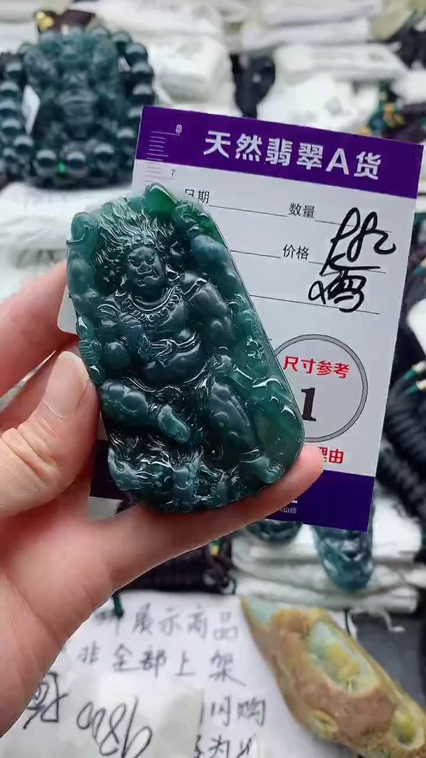 颈饰未镶嵌翡翠8