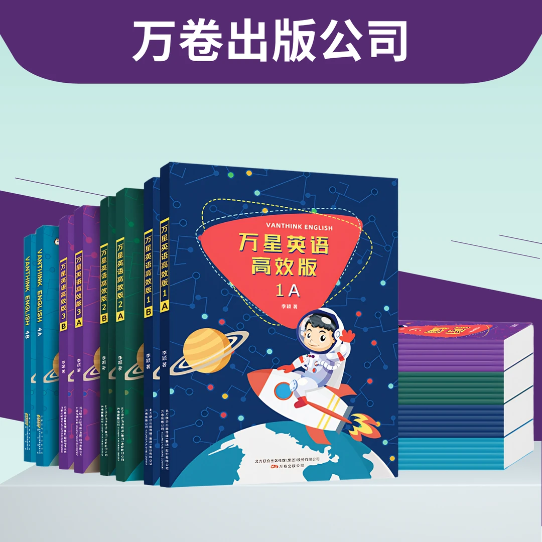 成人高级课程   乐享英语