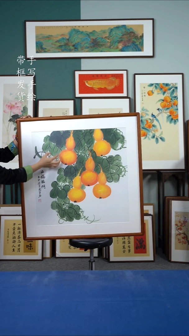 国画88*88  五福临门