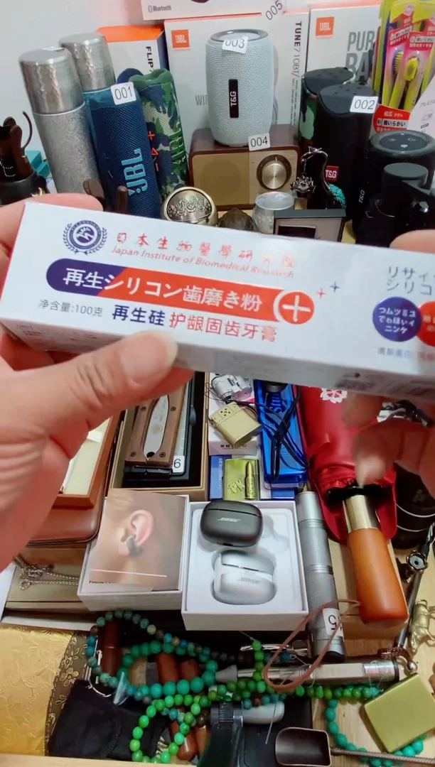 万事如意往事随风666