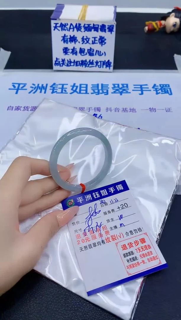 未镶嵌手镯翡翠1111