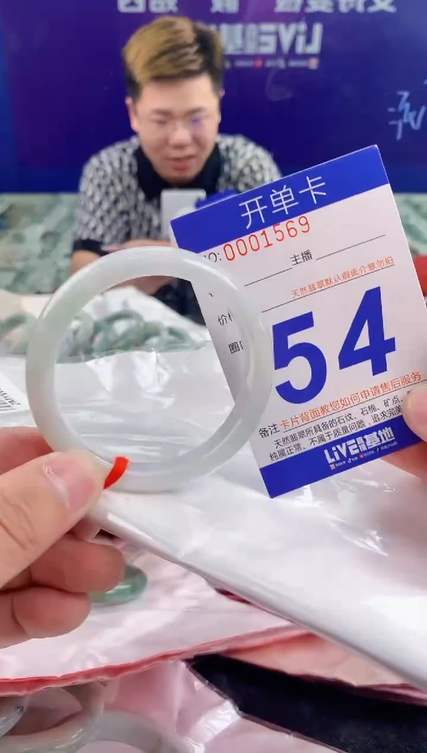 未镶嵌手镯翡翠AAAAAAAAAAAA