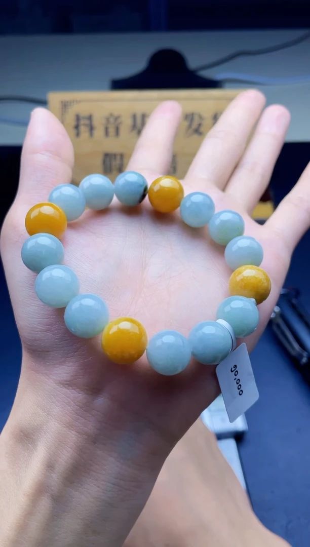 未镶嵌定制翡翠珠串 卡13+