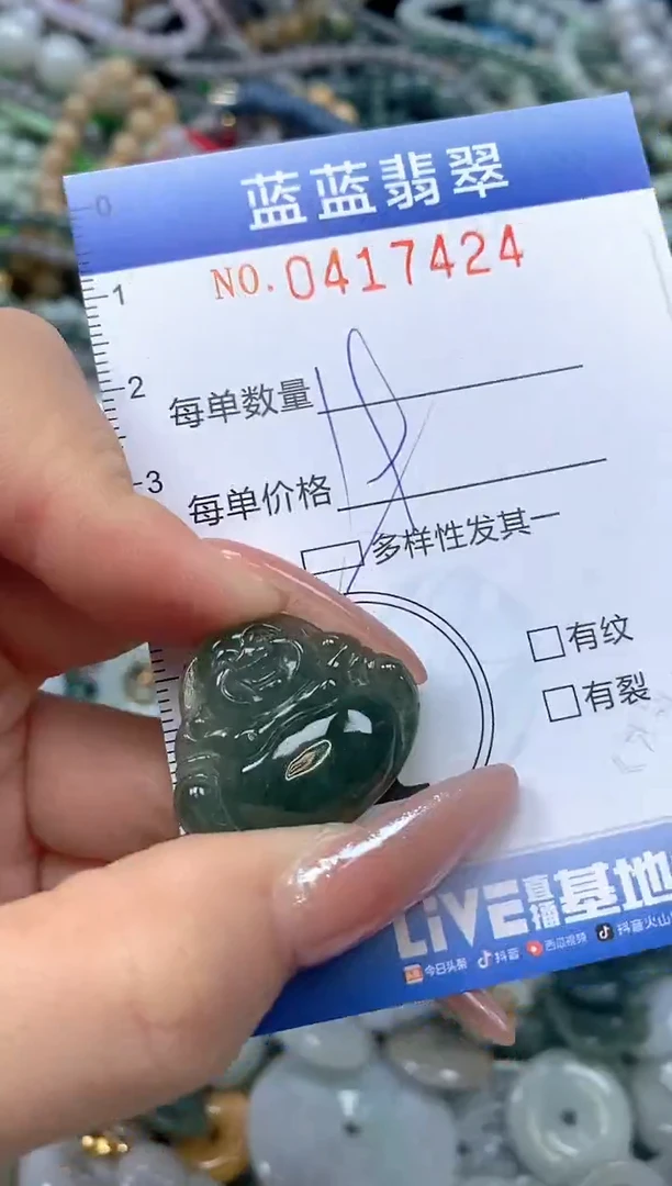 颈饰未镶嵌翡翠闪购0417424qq