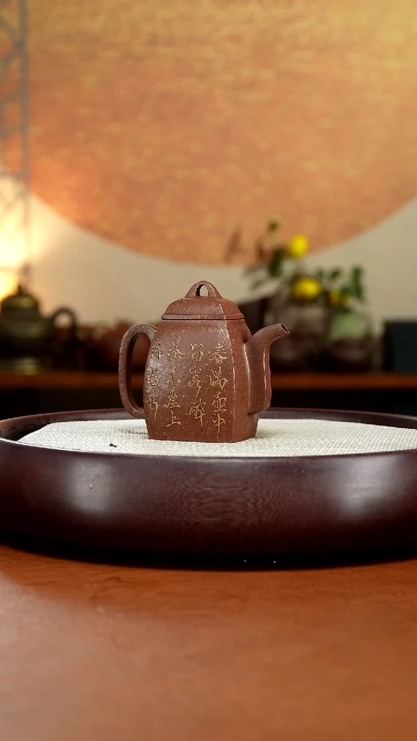 茶壶紫砂宜兴紫砂壶