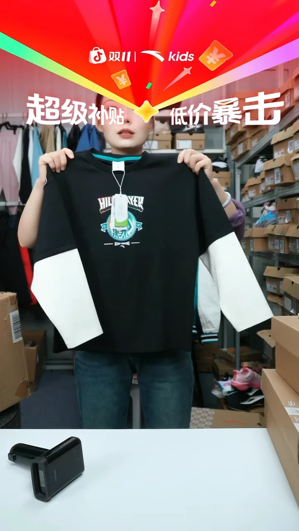 人造革闪购安踏儿童断码孤品：140