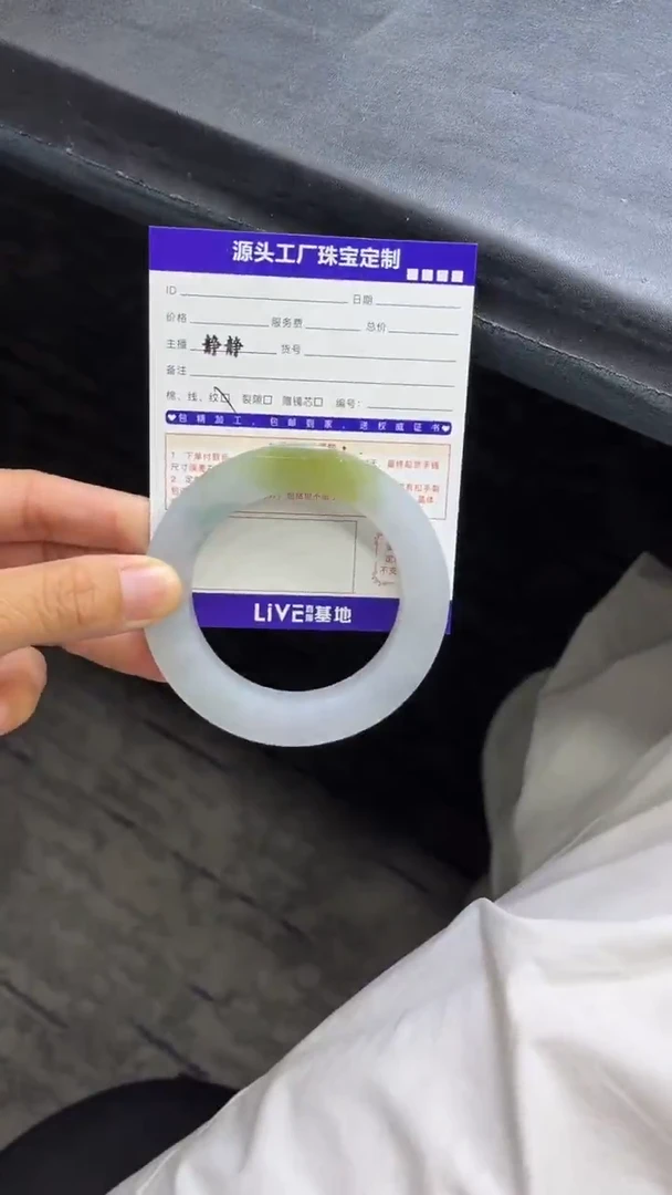 未镶嵌手镯定制翡翠繁*定制不退不换