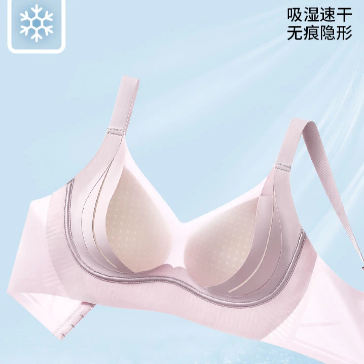 【提拉女王8.0冰肌超薄】塑形提拉无痕无钢圈透气舒适女式内衣J1068