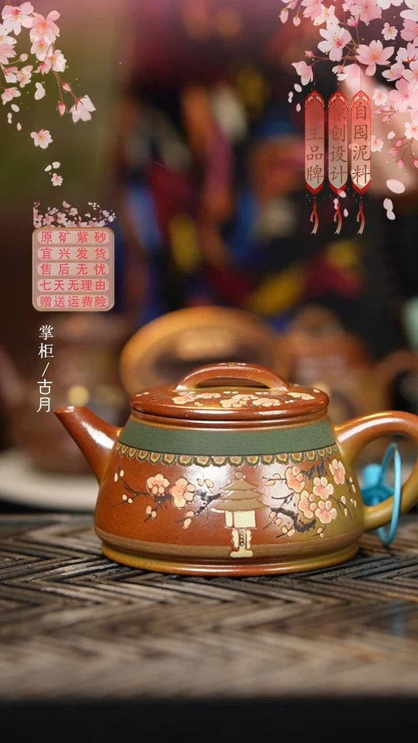 【古月壶来】YX769段泥柴烧“宫墙”石瓢200cc