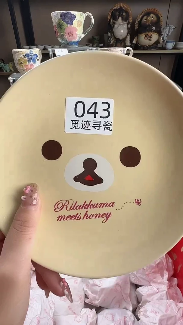 瓷片婉*感谢您的支持选购哦！！