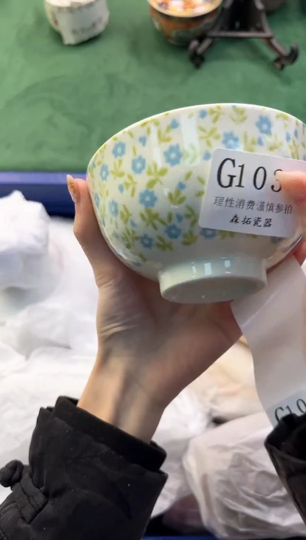 【闪购商品】瓷片         G1039