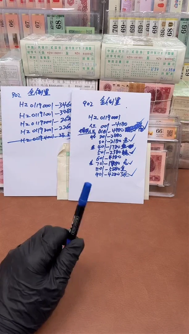 【闪购商品】902 HZ01190301捆拆刀