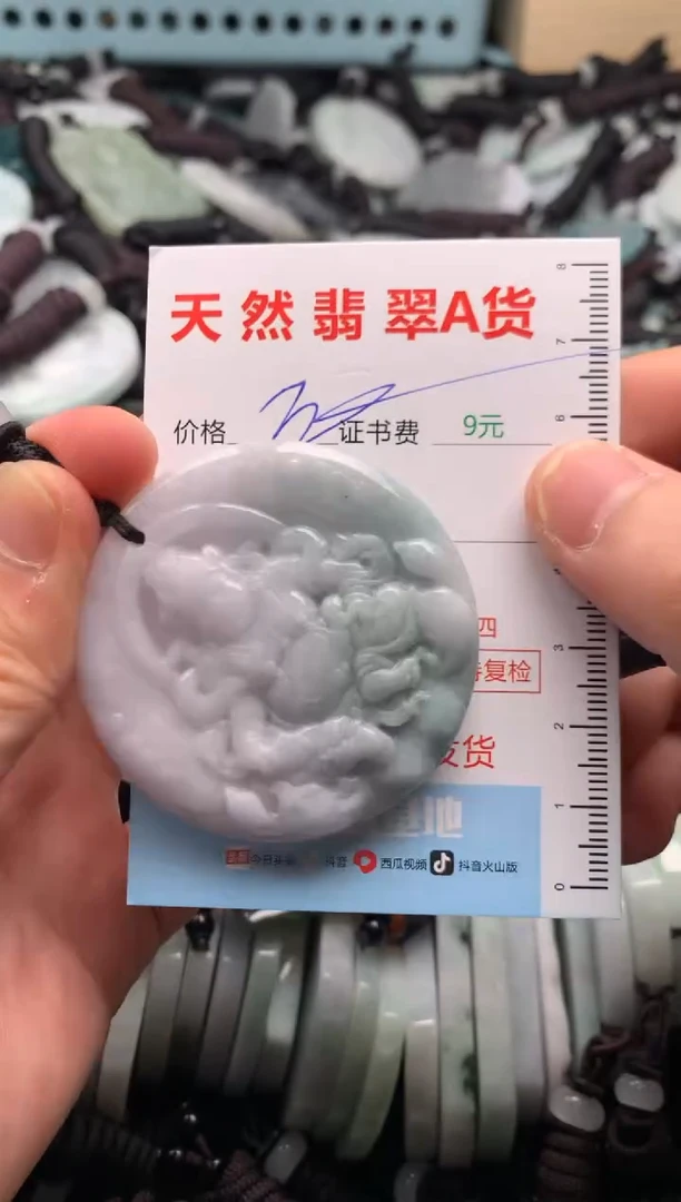 翡翠未镶嵌吊坠(不含链)1