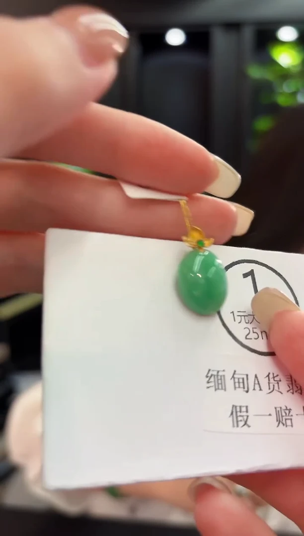 吊坠(不含链)未镶嵌翡翠缅料A货/多样性发货/一件