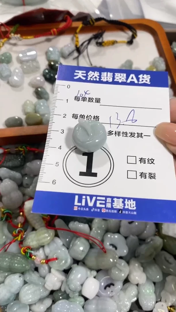颈饰未镶嵌翡翠天然翡翠A货批量多样性发一件