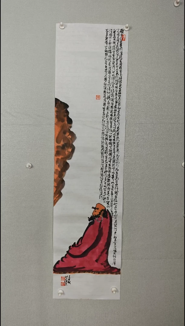 国画34567890-098765432345