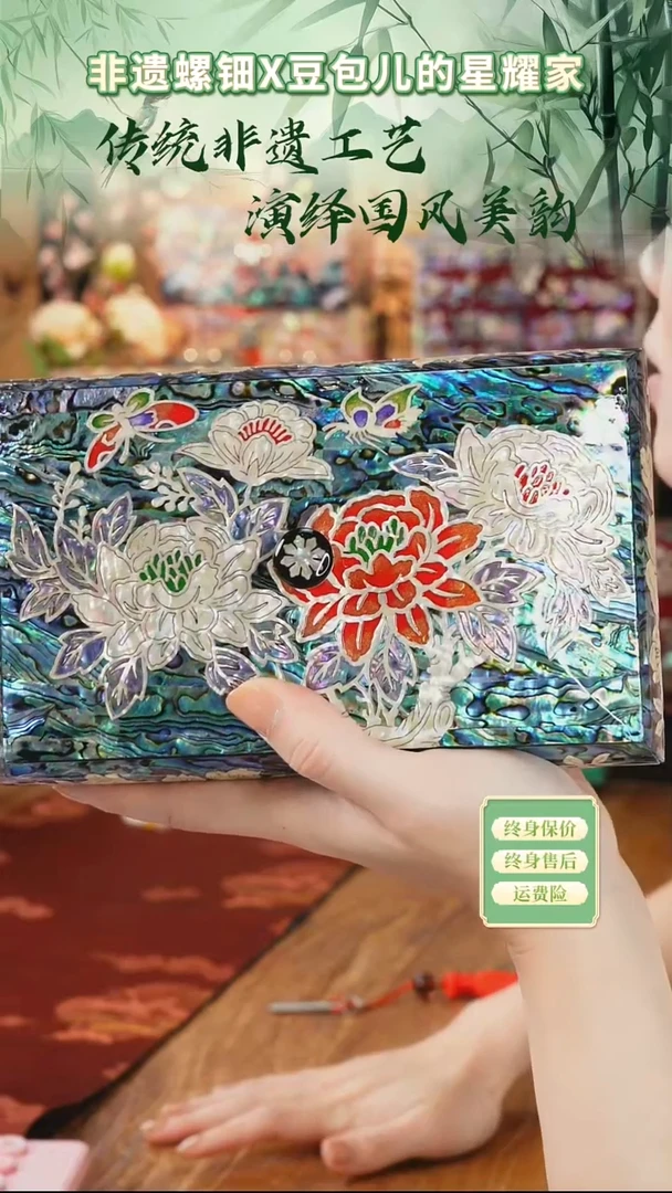 瓷片 螺钿工艺香椿木首饰盒